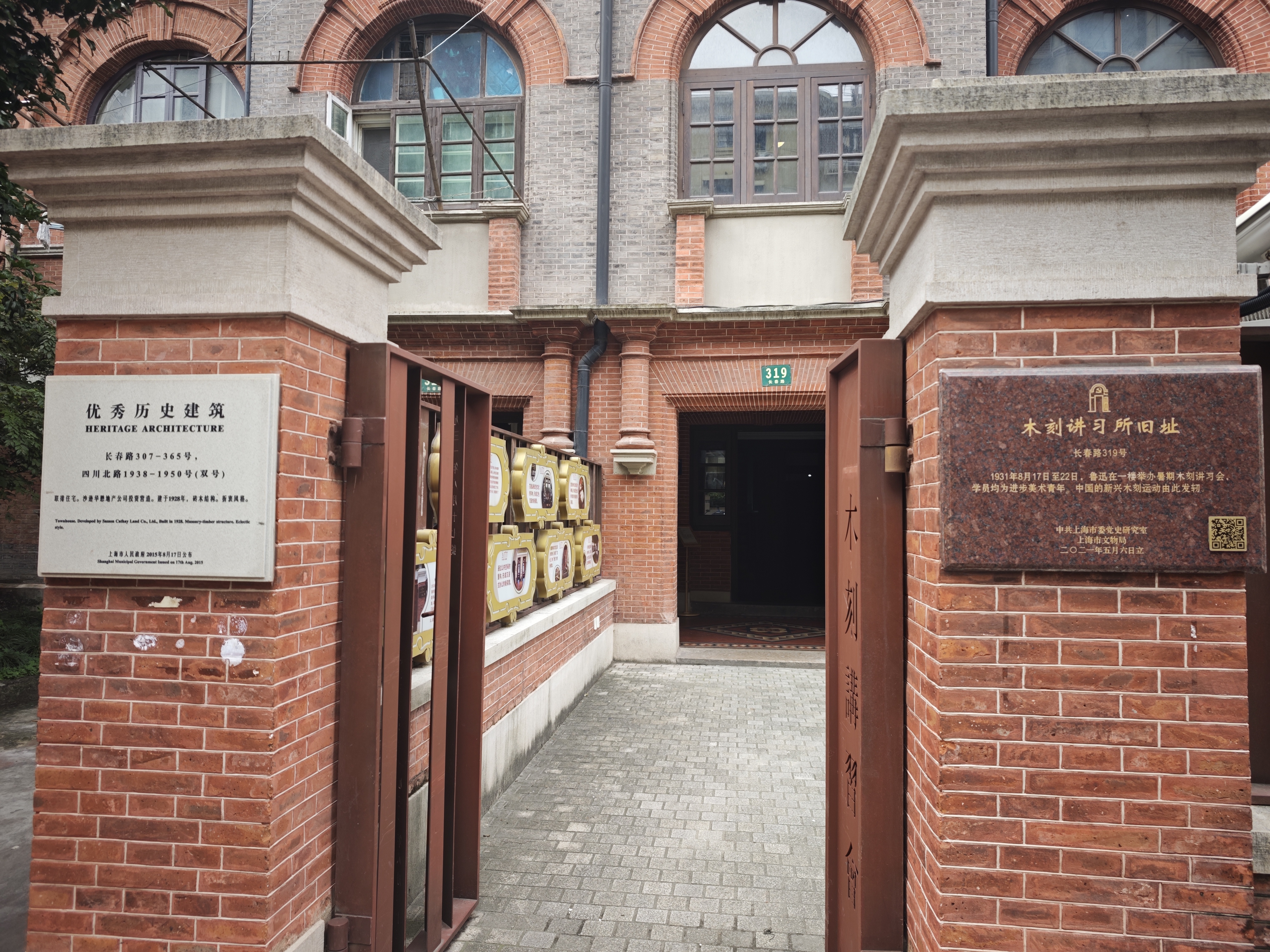 微信图片_20260527155724_1663_29.jpg