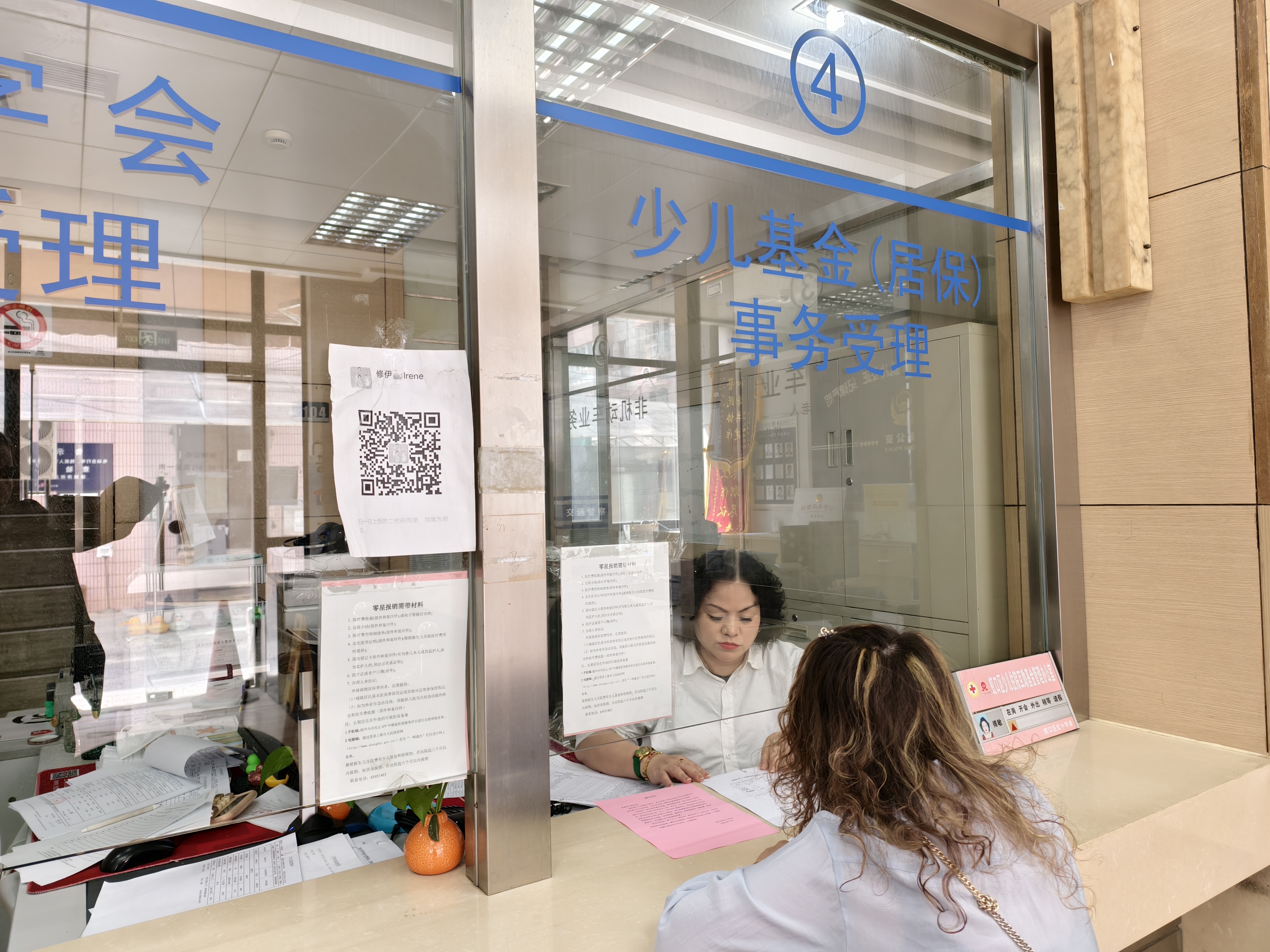 大病少儿.jpg