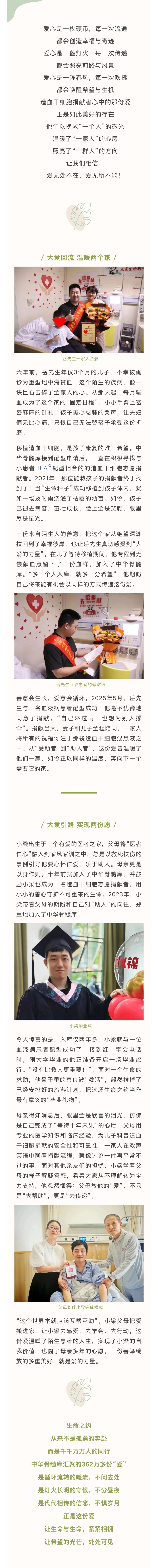 微信图片_20250806191449.jpg