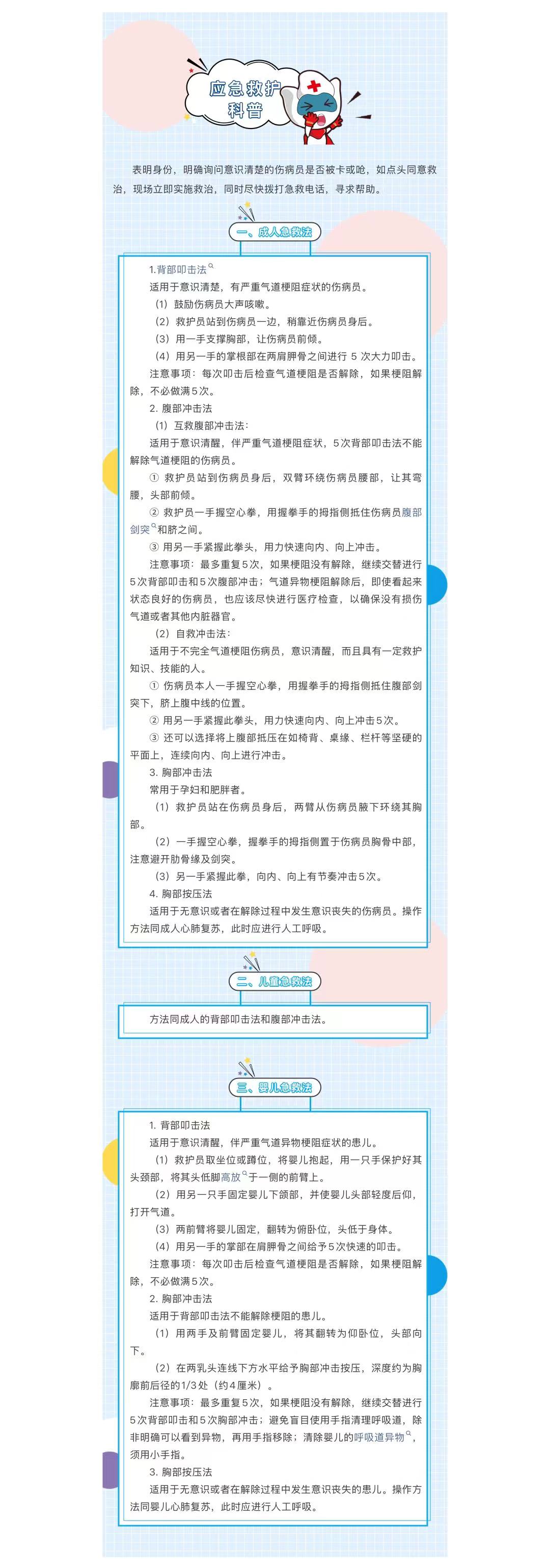 _cgi-bin_mmwebwx-bin_webwxgetmsgimg__&MsgID=2887465633955992959&skey=@crypt_a0e4c8a1_180310d5ec392f13948c524e612a2178&mmweb_appid=wx_webfilehelper.jpeg