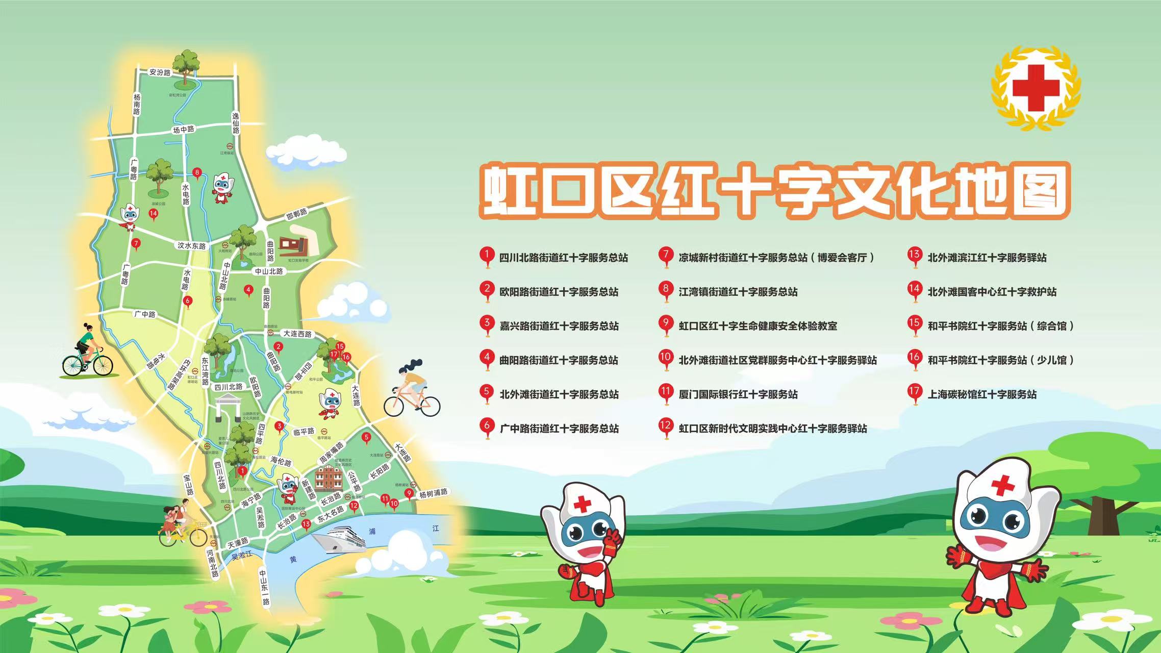 地图.jpg