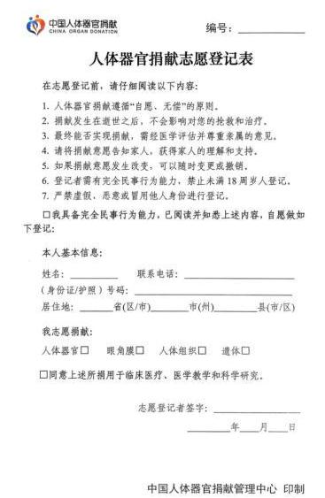 截图录屏_选择区域_20260828153504.jpg