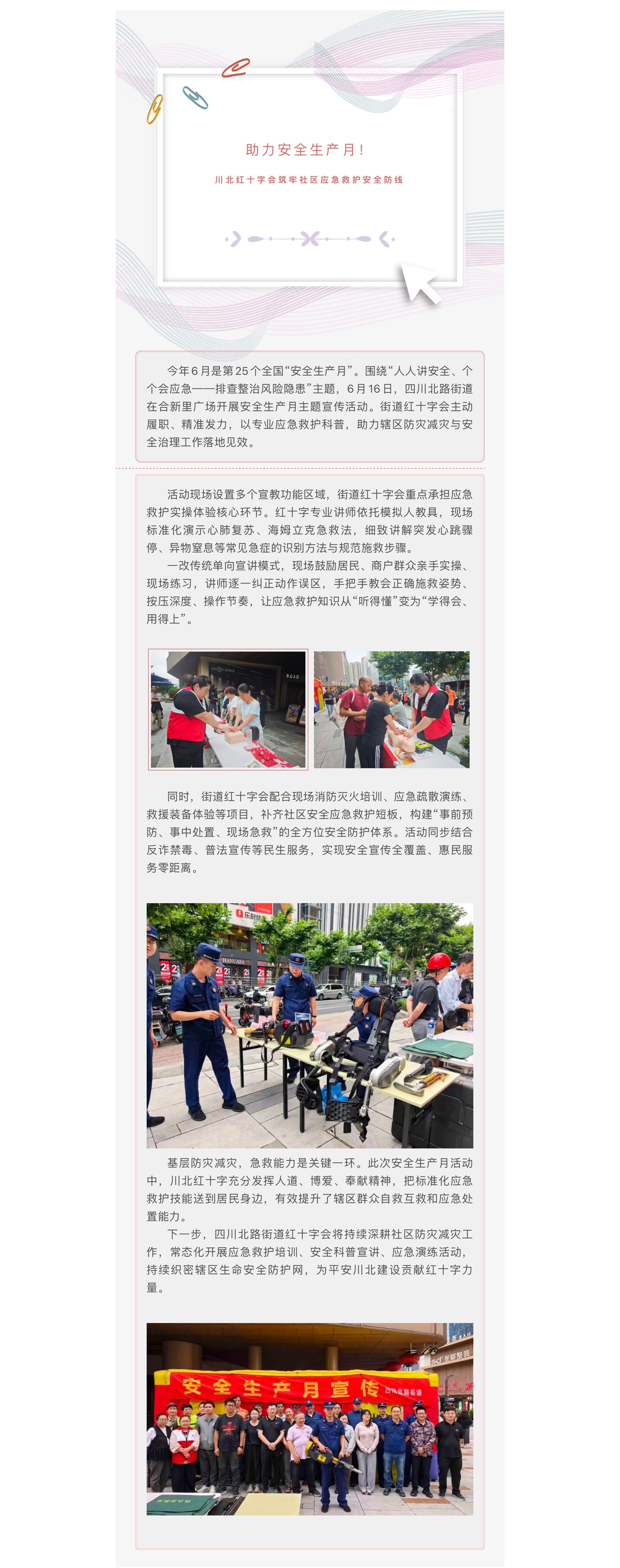 _cgi-bin_mmwebwx-bin_webwxgetmsgimg__&MsgID=6186821094366560434&skey=@crypt_a0e4c8a1_58714e82efcb41f891fb49936a6e47e5&mmweb_appid=wx_webfilehelper.jpeg