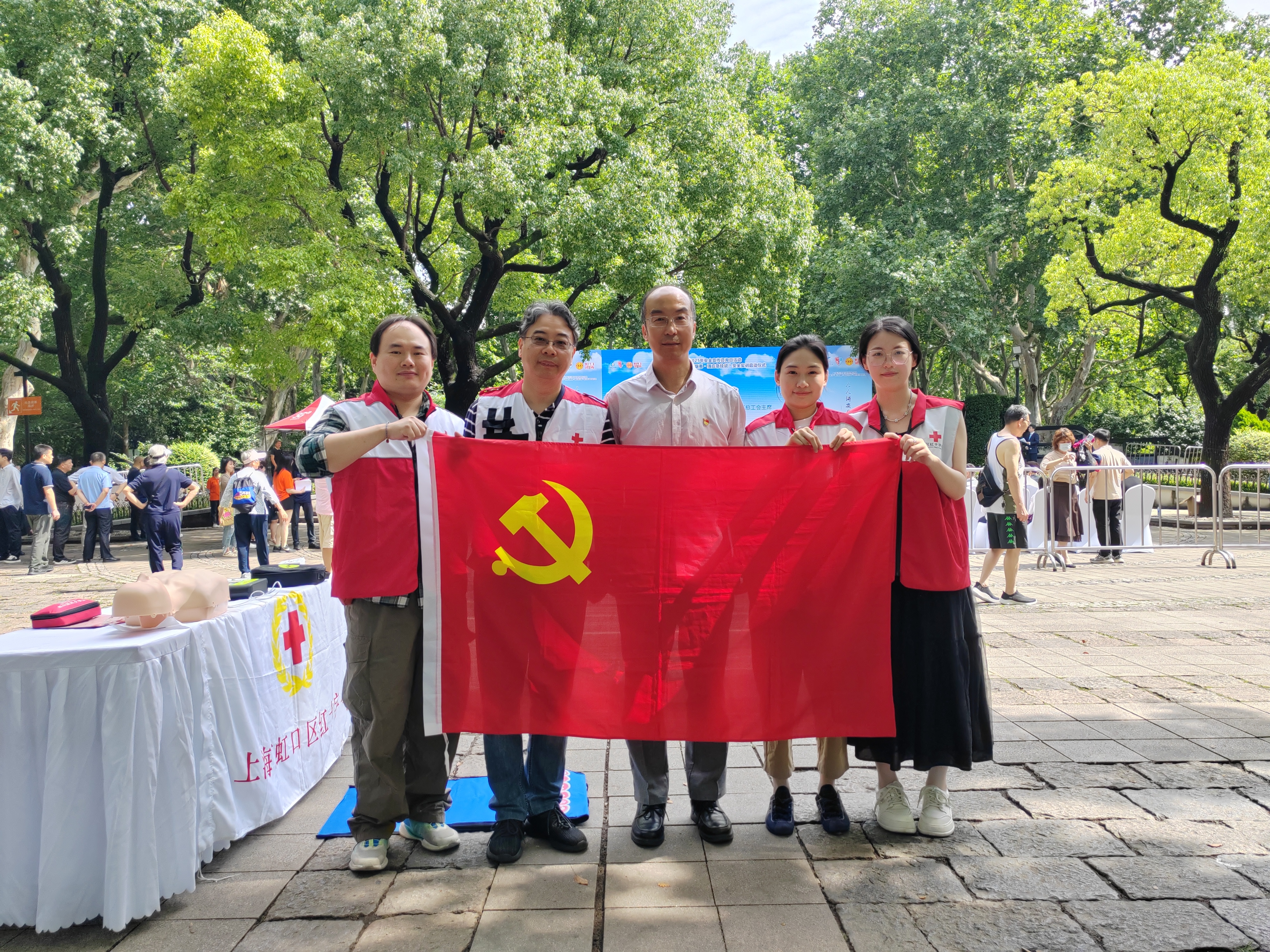 安全月.jpg