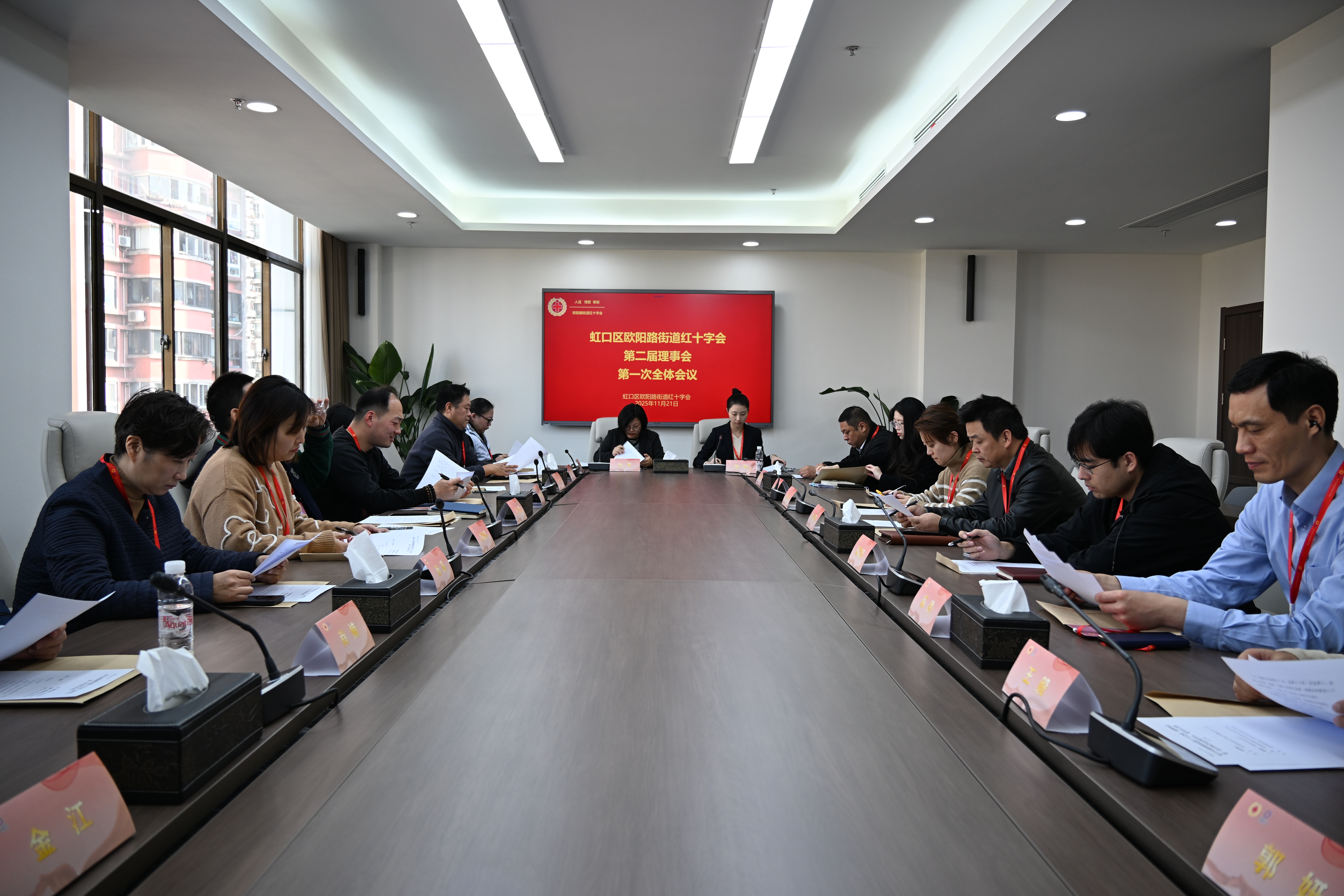 理事会.jpg 理事会.jpg