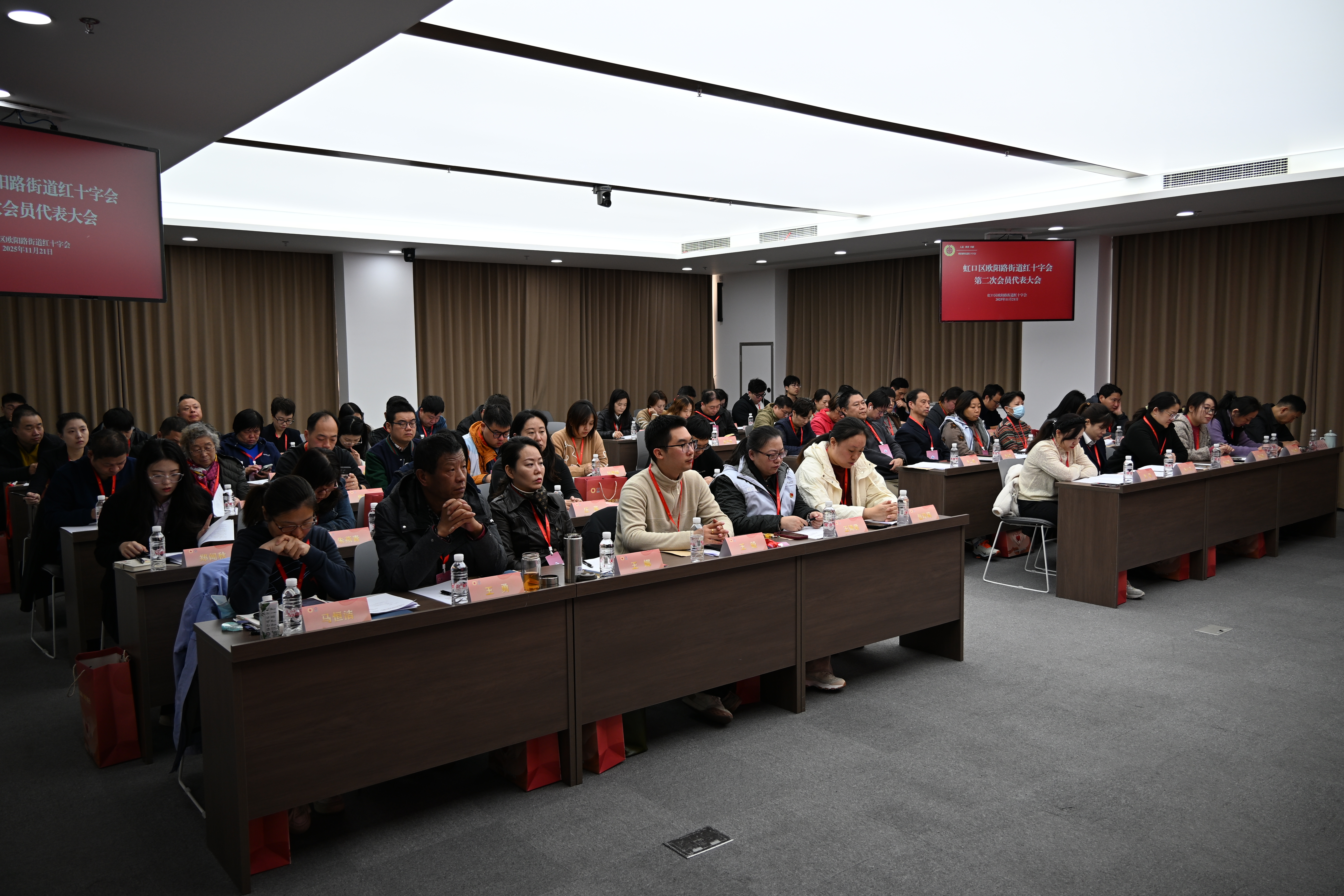 全体会议二.jpg 全体会议二.jpg