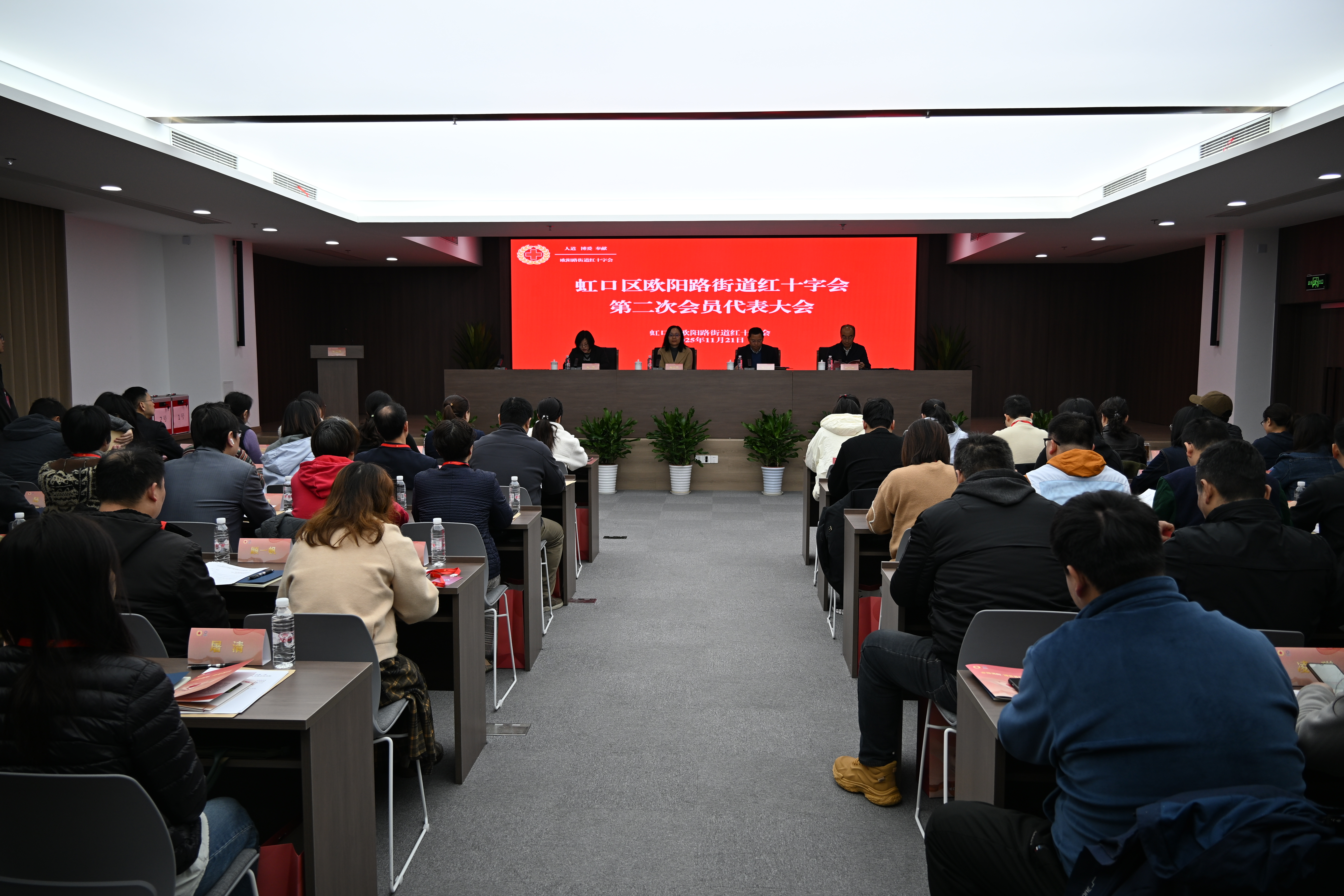 全体会议一.jpg 全体会议一.jpg