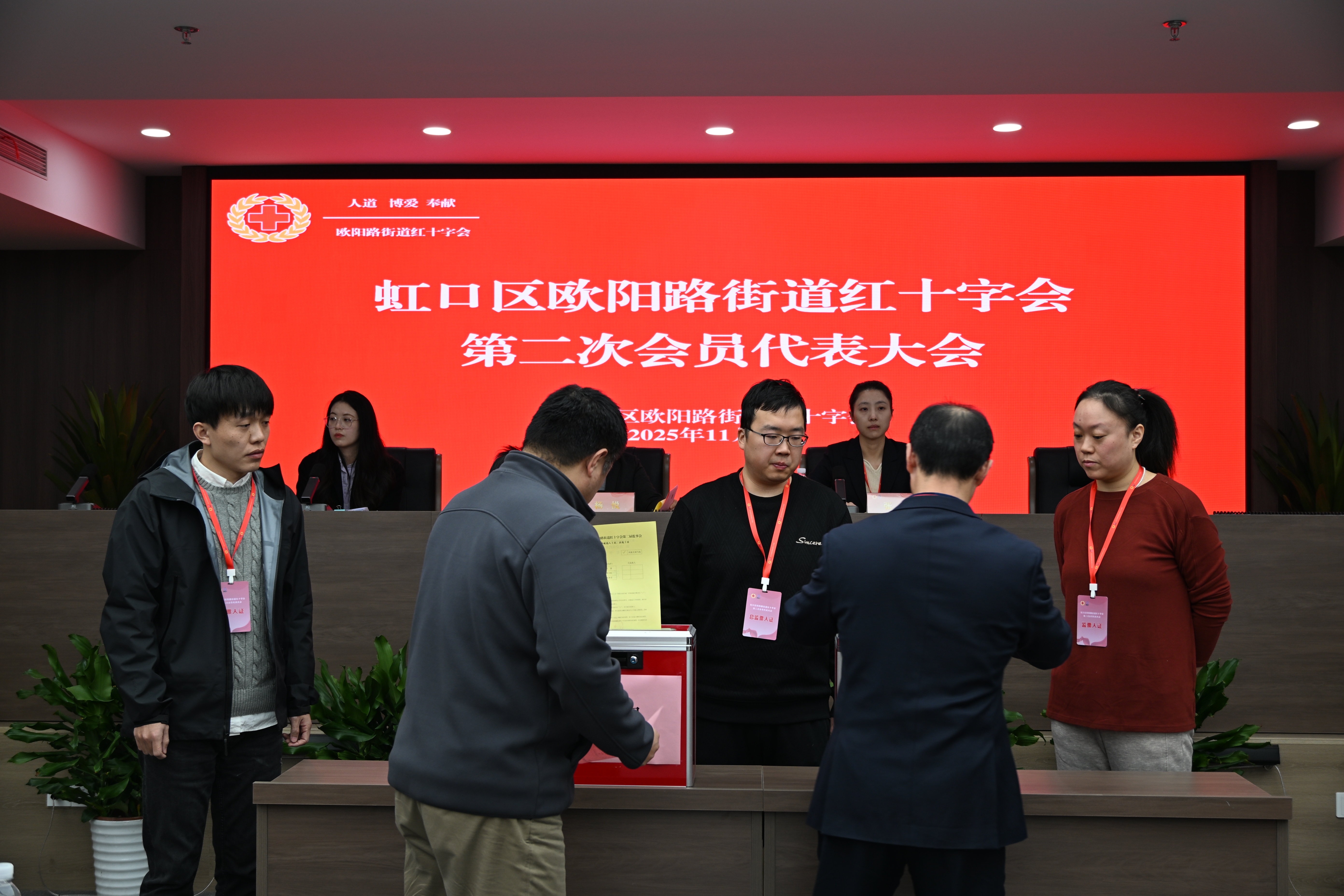 投票.jpg 投票.jpg