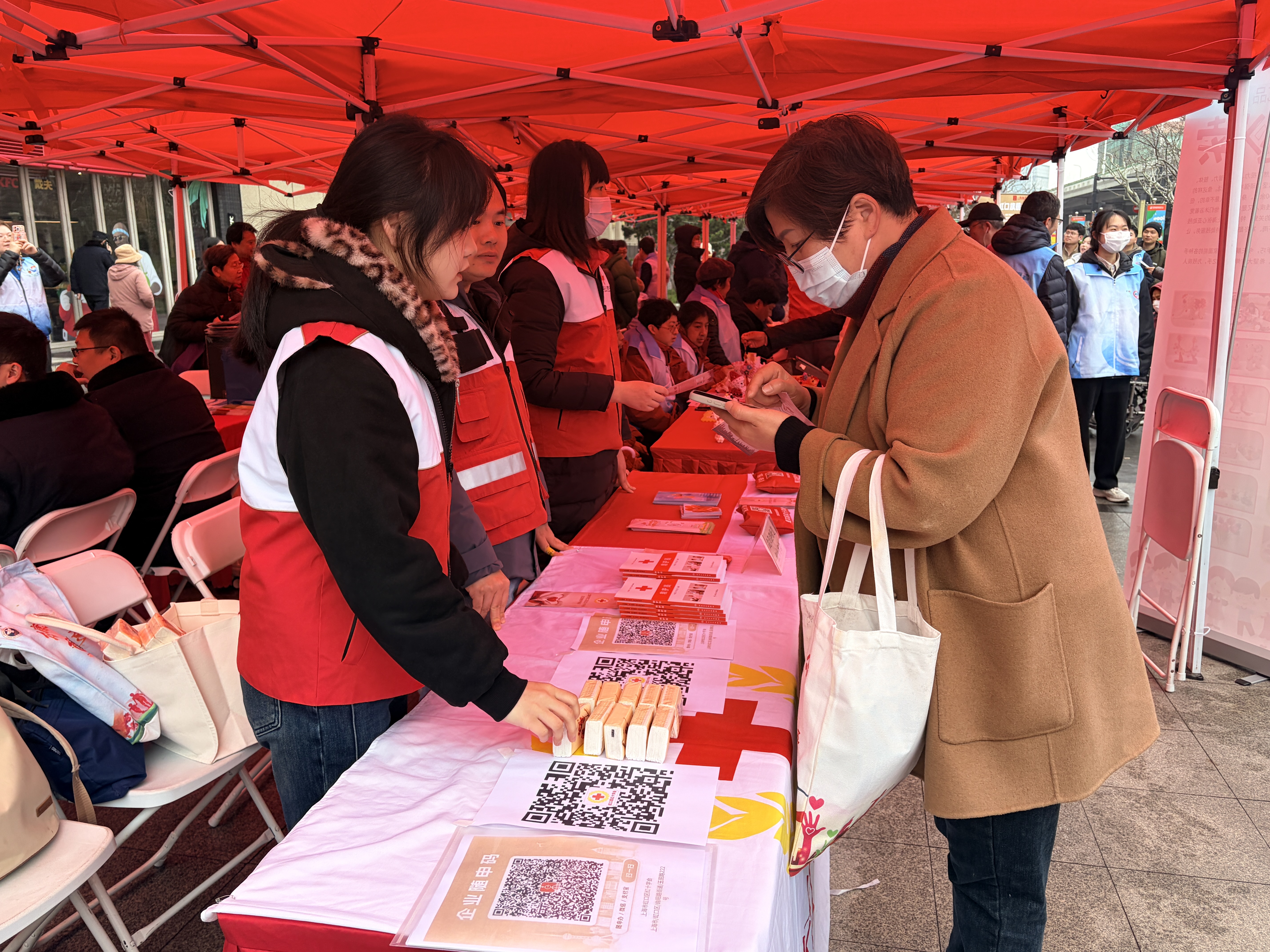 区红会2.jpg 区红会2.jpg