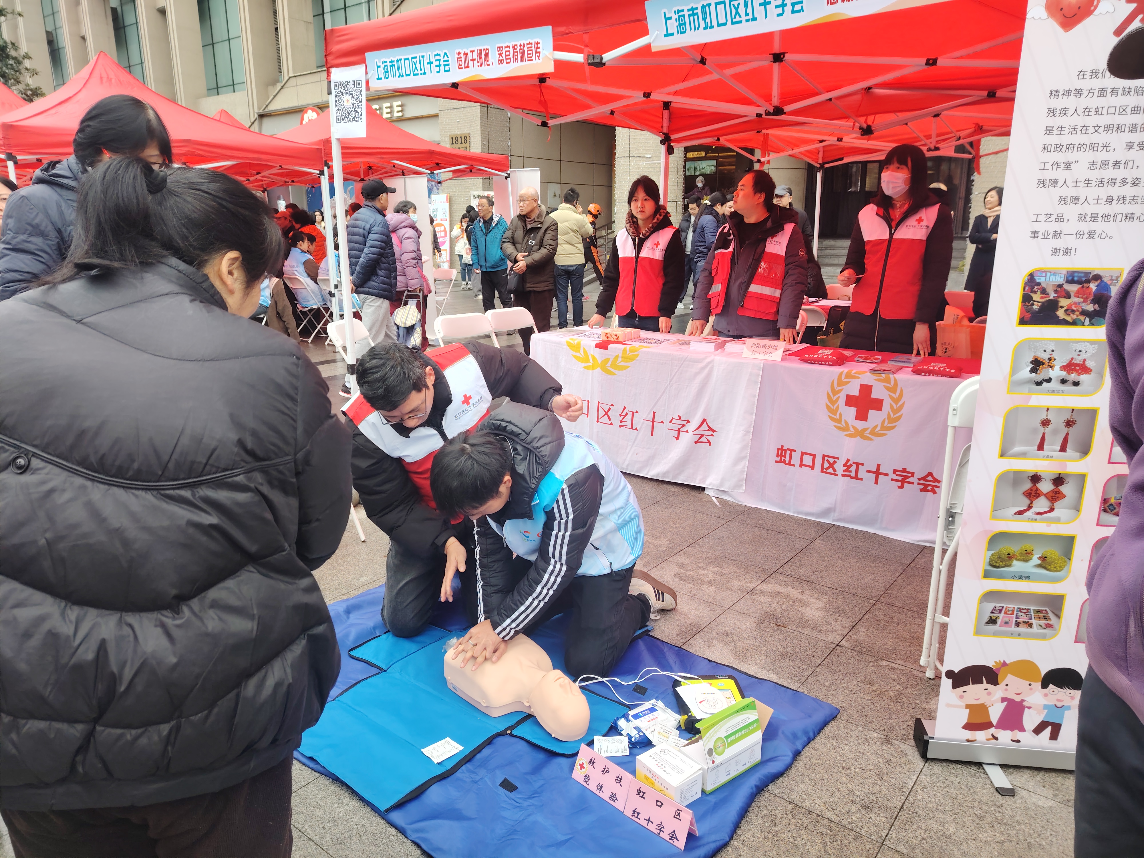 区红会3.jpg 区红会3.jpg