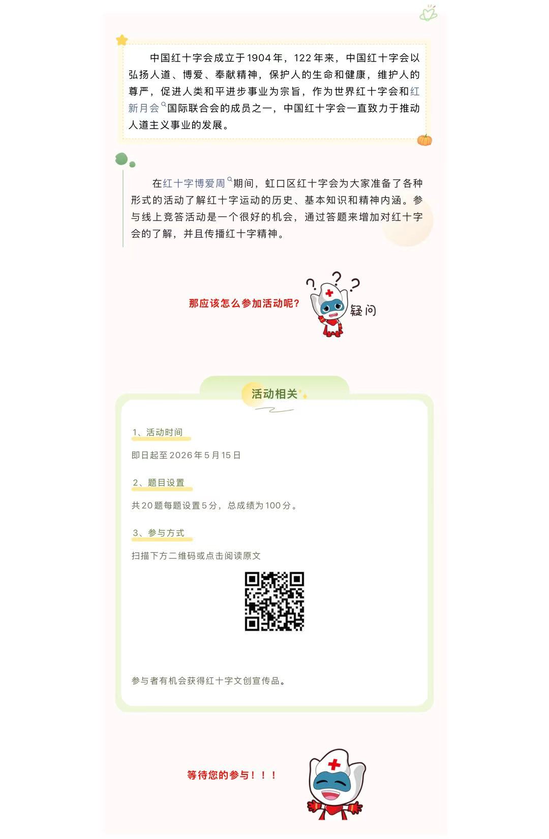 _cgi-bin_mmwebwx-bin_webwxgetmsgimg__&MsgID=910279861005187627&skey=@crypt_a0e4c8a1_b9f65037e501eea317e6daf16fd925b3&mmweb_appid=wx_webfilehelper.jpeg