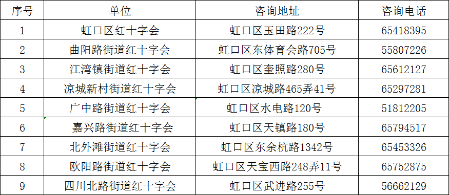 微信图片_20260908101757_48_999.png