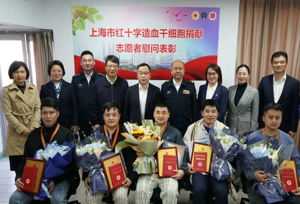 爱心相髓 点燃生命的希望 上海两天内7名红十字志愿者捐献造血干细胞