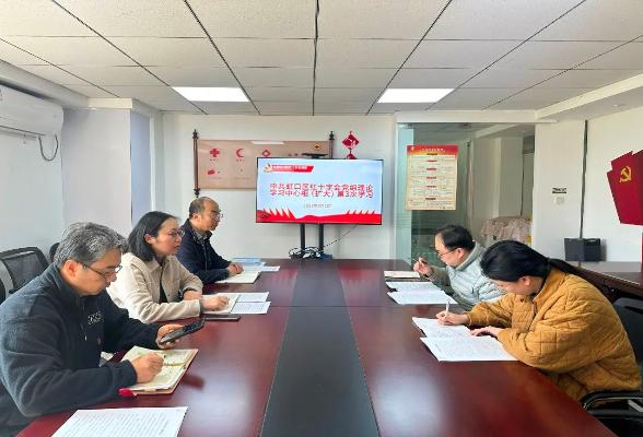 区红会举行中心组学习扩大会议