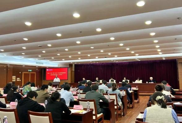 虹口区红十字会召开第四届理事会第二次全体会议