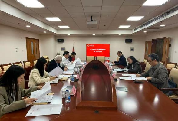 虹口区红十字会第四届监事会第二次会议召开