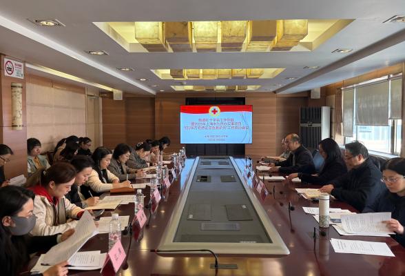 区红会召开街道红十字工作暨2025年上海市为民办实事项目工作启动会