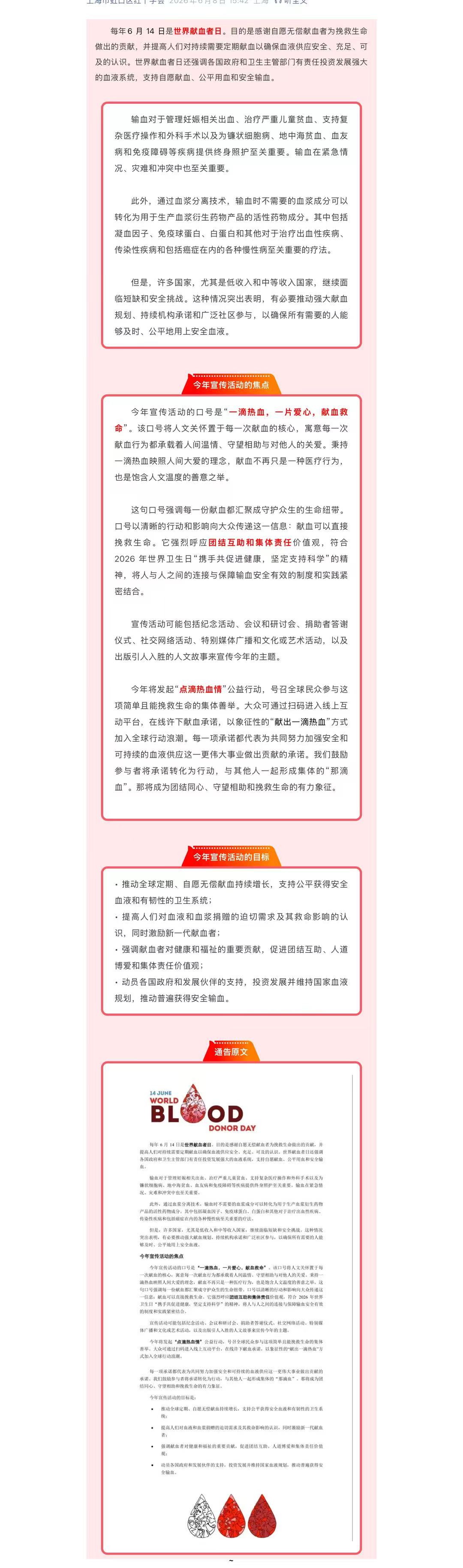 _cgi-bin_mmwebwx-bin_webwxgetmsgimg__&MsgID=2290365692553074789&skey=@crypt_a0e4c8a1_8f73b97782b05a4afa49719981223fb6&mmweb_appid=wx_webfilehelper.jpeg
