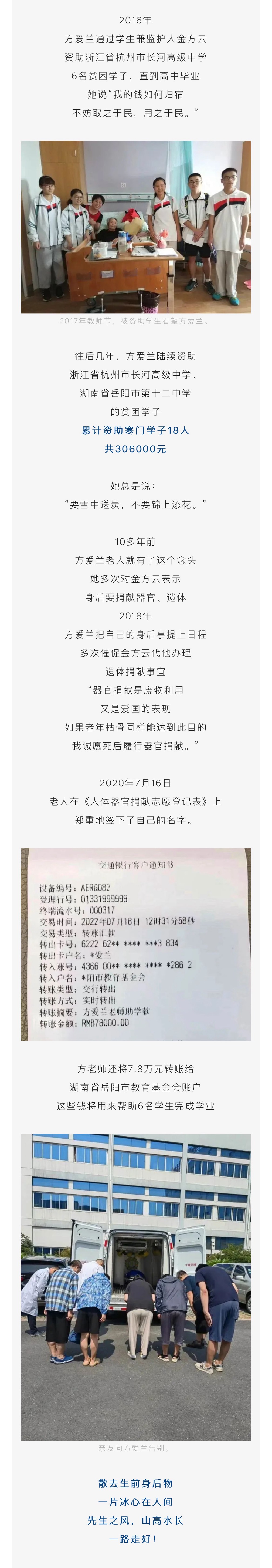 微信图片_20250806191824.jpg