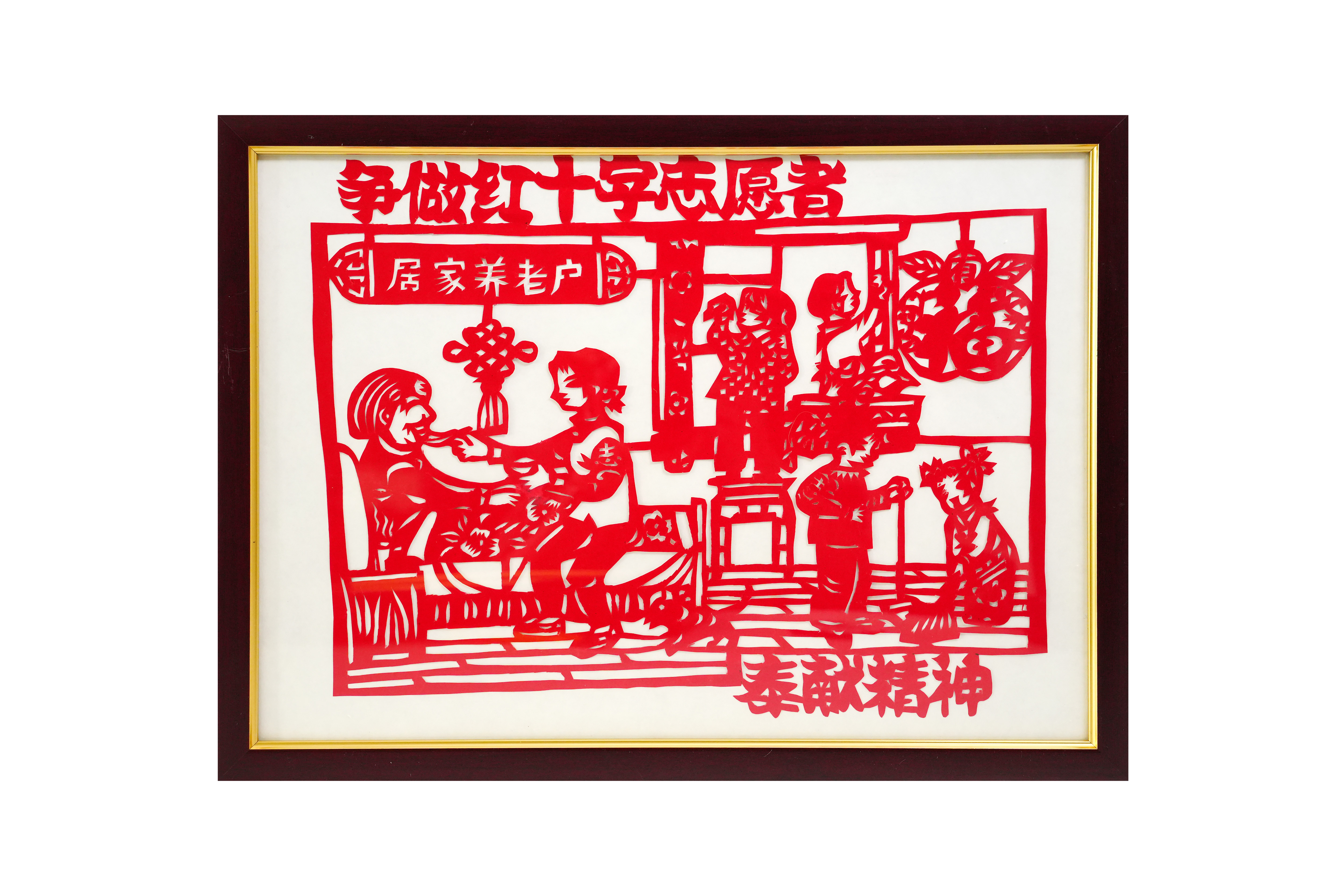 剪纸作品1.jpg
